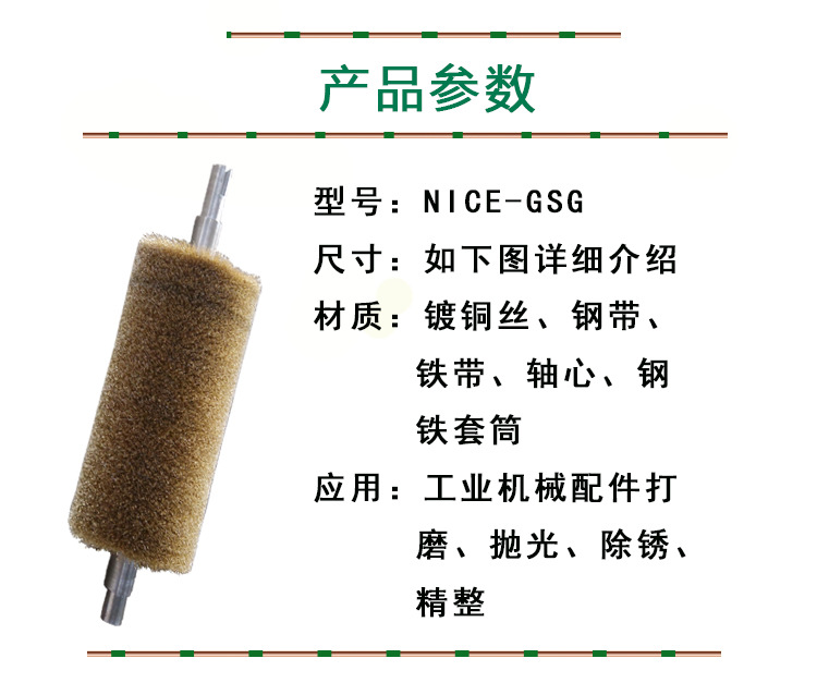 产品参数框1
