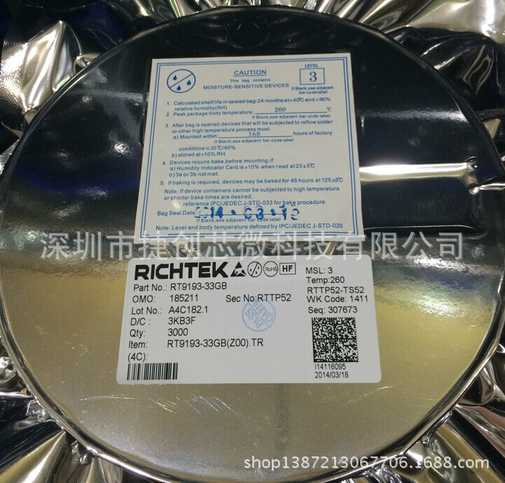 优势供应 RT9193-25PB  线性稳压LDO  原装现货