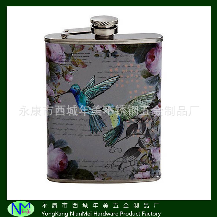 8盎司便携随身PU包裹不锈钢酒壶