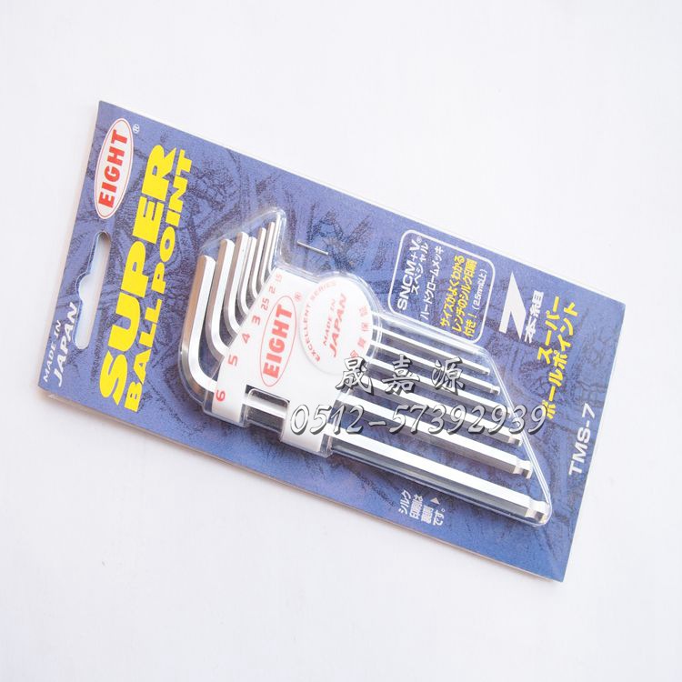 原装日本EIGHT百利TMS-9加长球头内六角扳手套装进口1.5-10