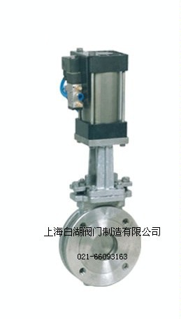 供应Z673H/X气动对夹式刀型闸阀 气动式刀型闸阀
