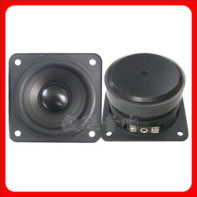 专业多媒体音箱喇叭 3寸外磁全频25芯扬声器 喇叭厂家直销