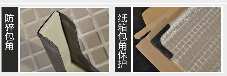 德莱堡地砖详情页1_18