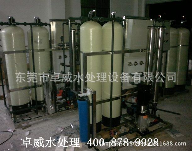 员工饮用水设备 员工直饮水机 工厂净化水设备 工厂饮用过滤机