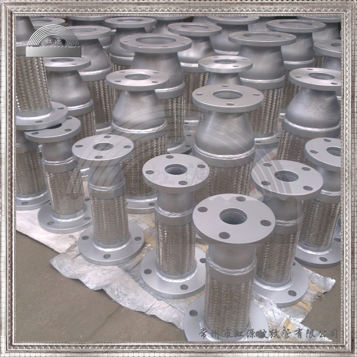 虹源牌 泵软连接软接头 金属软管 法兰连接同心异径管 大小头管