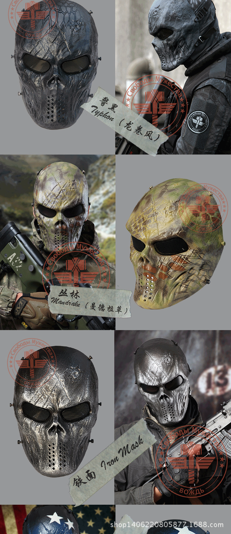 M06恶煞网用图_05