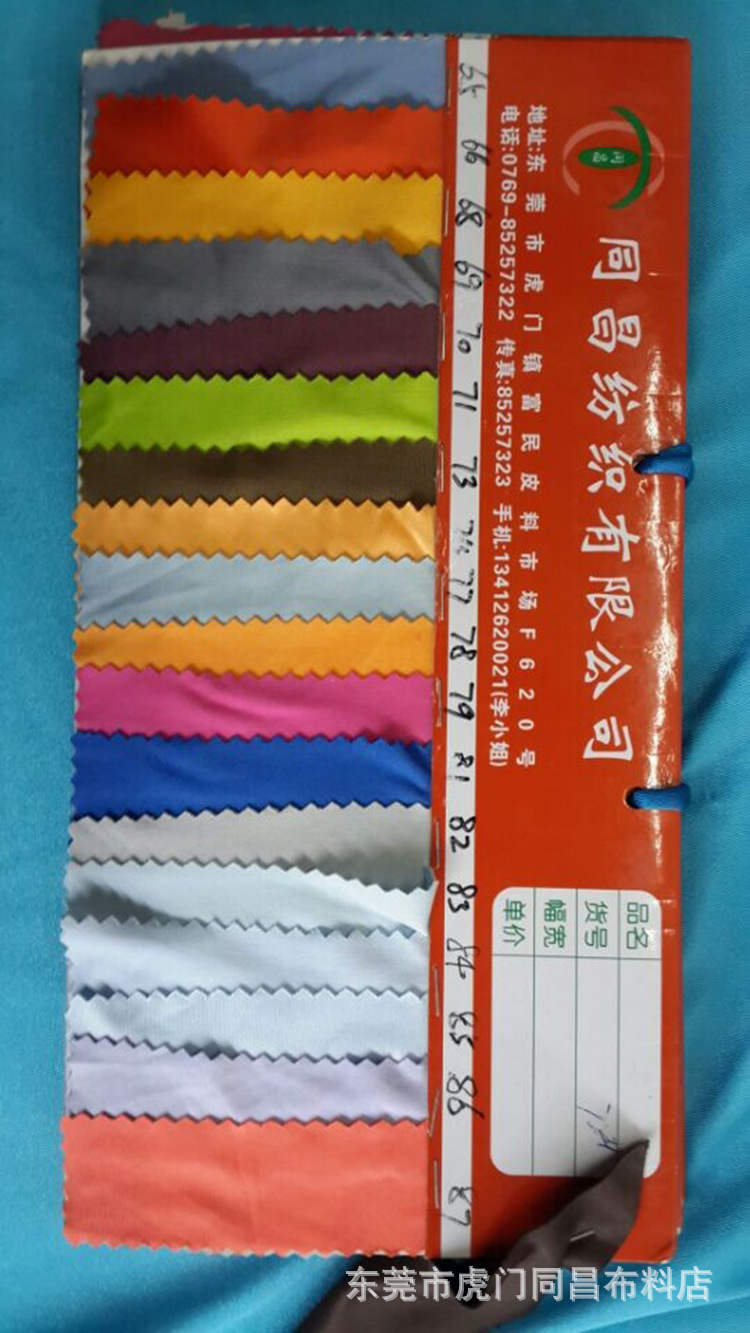 滌眼鏡佈(TC-TYJ003#)(155cmX170g-5