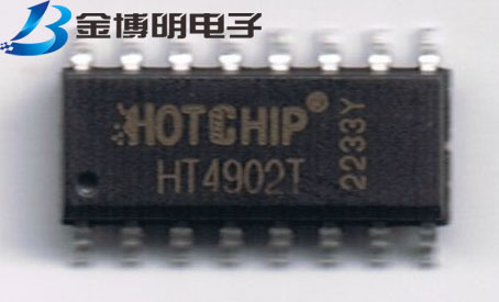 供应 HT4902T SOP-16 移动电源三合一芯片 HT4906 全新原装