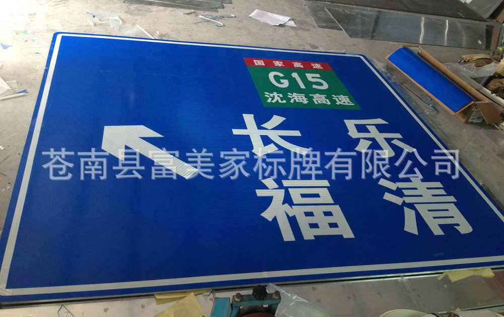 反光交通标志牌热镀锌F杆道路指示提示警告交通标识牌提示指路牌详情23