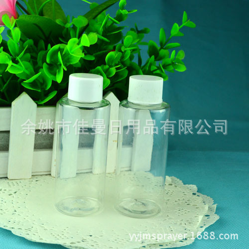 现货60ml塑料乳液瓶 化妆品瓶 平肩旋盖瓶 透明pet日用瓶