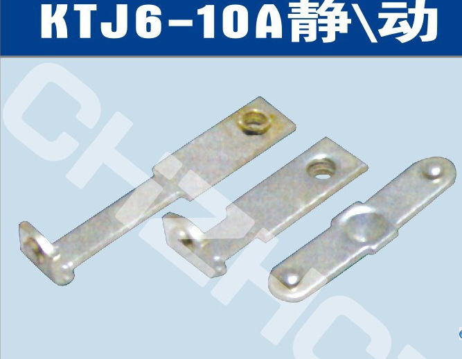 KTJ6-10A凸轮控制器触头触点||厂家 价格 参数 接线图 说明书