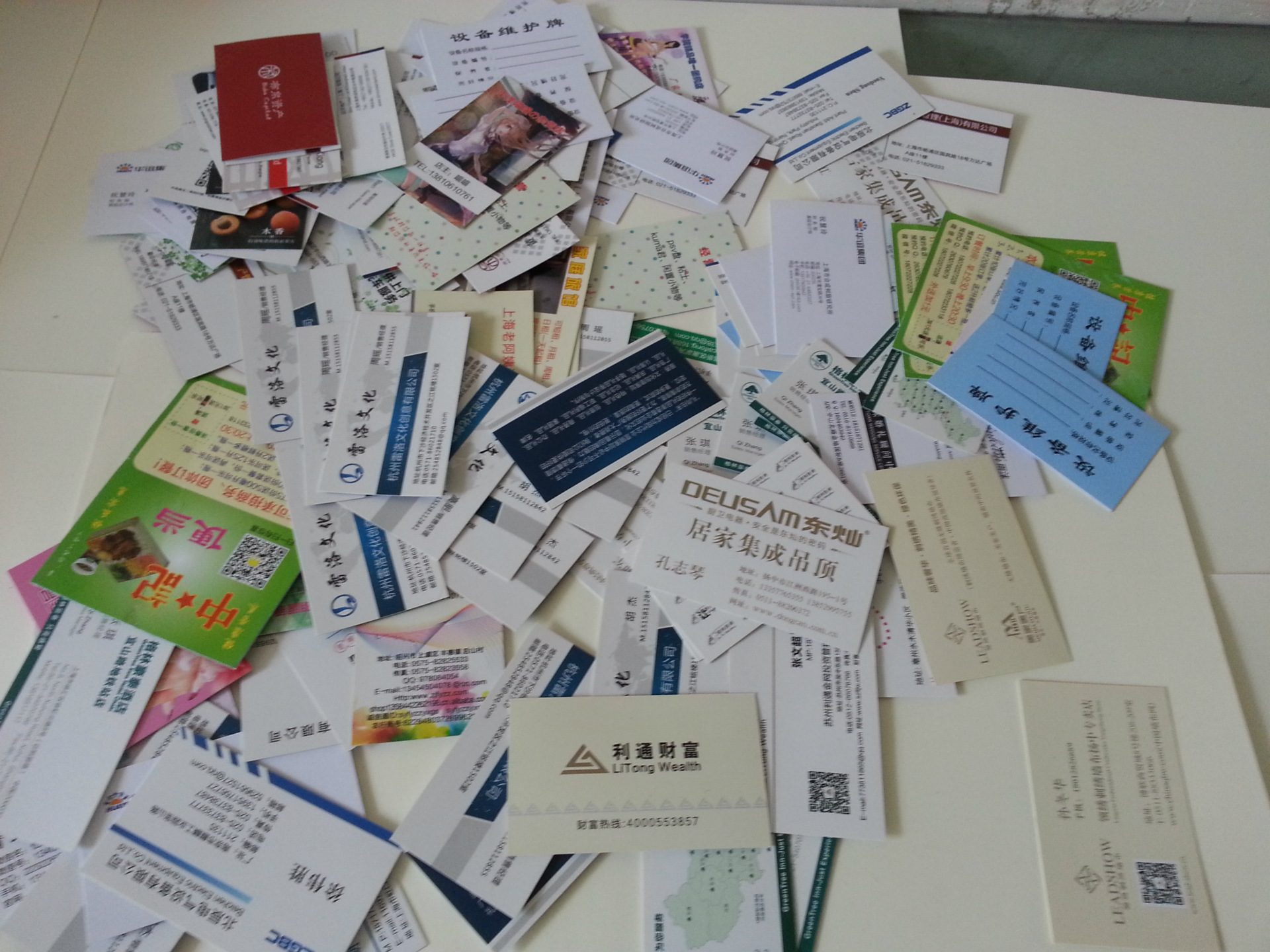 各种名片拼版印刷 隔天出货