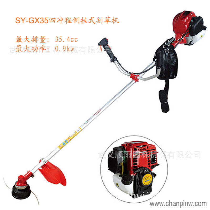 GX35四冲程割草机 汽油侧挂式市政农用割灌机打草机便携轻型质保