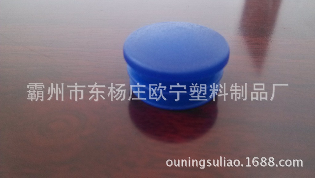 30圆管塞 各种规格 可订制作矩形方形各种规格管塞