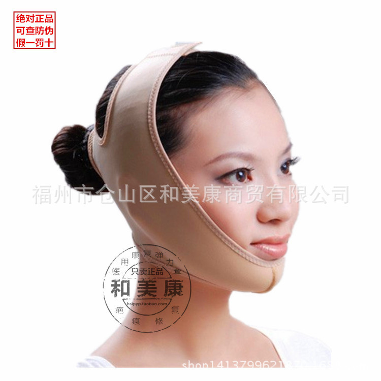 歐力美 頭麵部產品