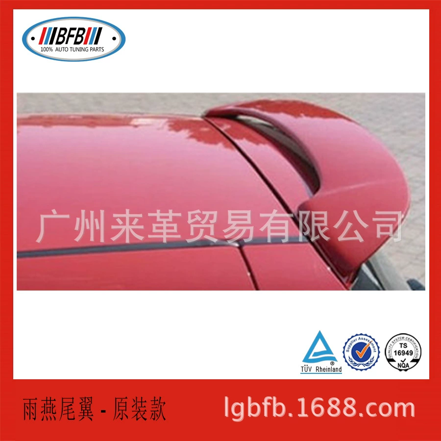 Подходит для Suzuki Rain Swallow Tail 2014 Swimmer Tail Wing FRP Tail Wing Fixed Wing Wing