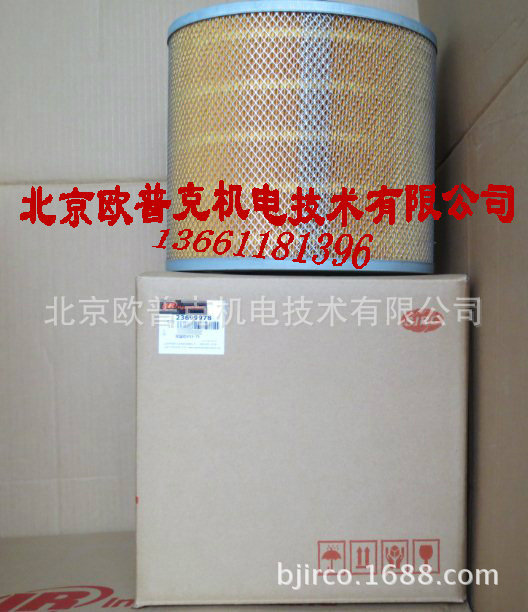 英格索蘭空壓機 空濾芯23699978