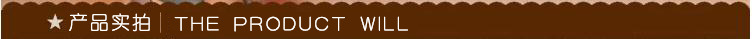 产品实拍