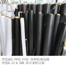 �F؛��ɫPVC���≺�yĤPVCĥɰ��͸�����z PVCܛ�|��ɫ͸����Ĥ