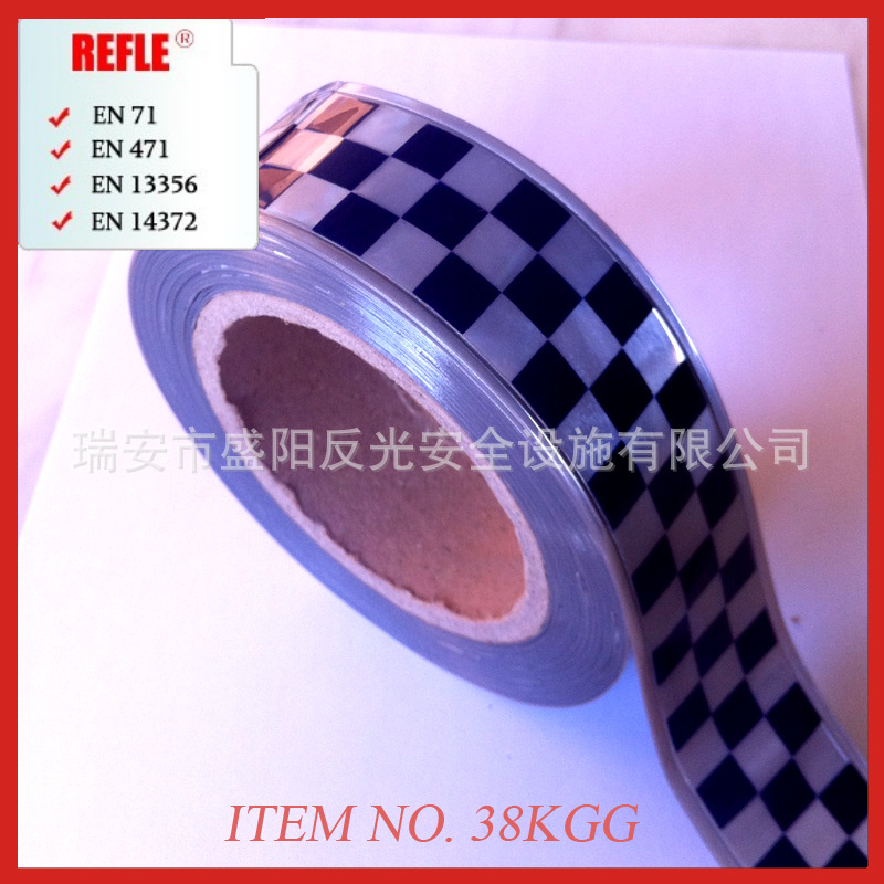 十年厂家供应反光晶格 反光晶格带 反光带 印刷反光带 格子反光条