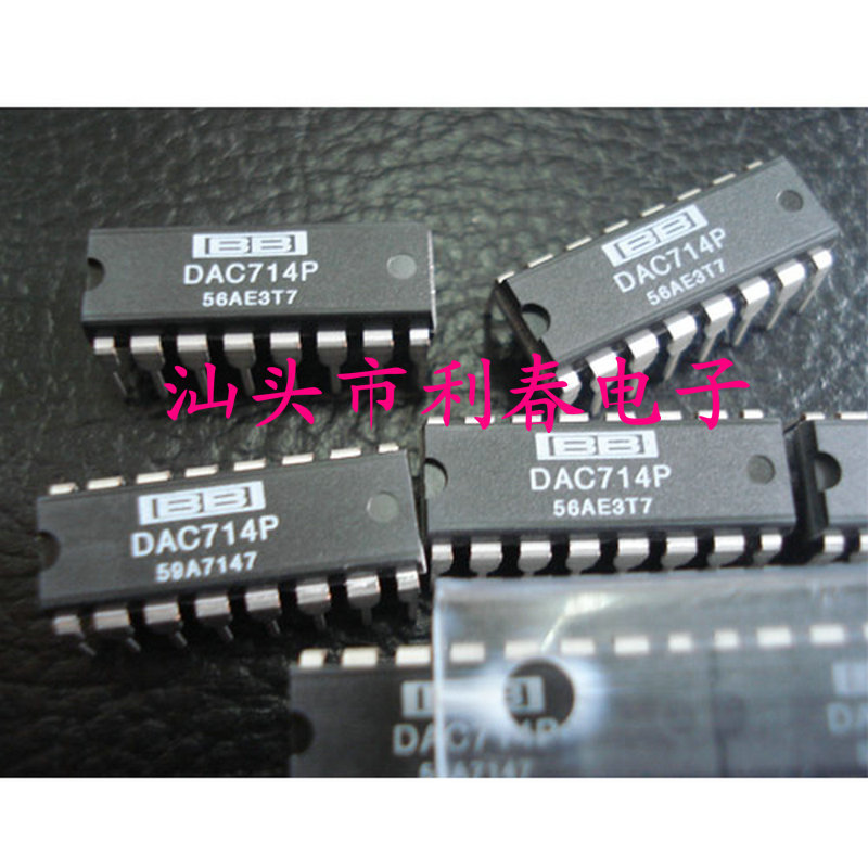 DAC714P 保质量包上机