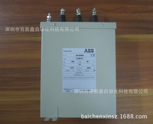 ӦABBCLMD13/15 kVAR 400V 50Hz