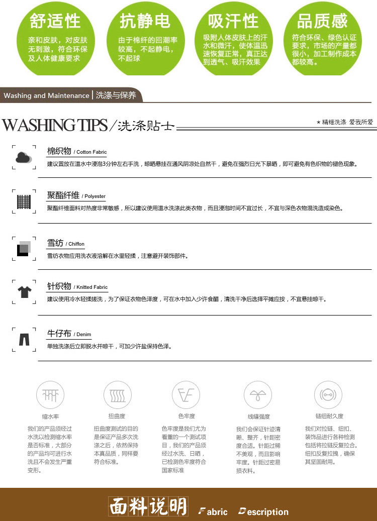 Corset amincissant - Ref 701683 Image 6