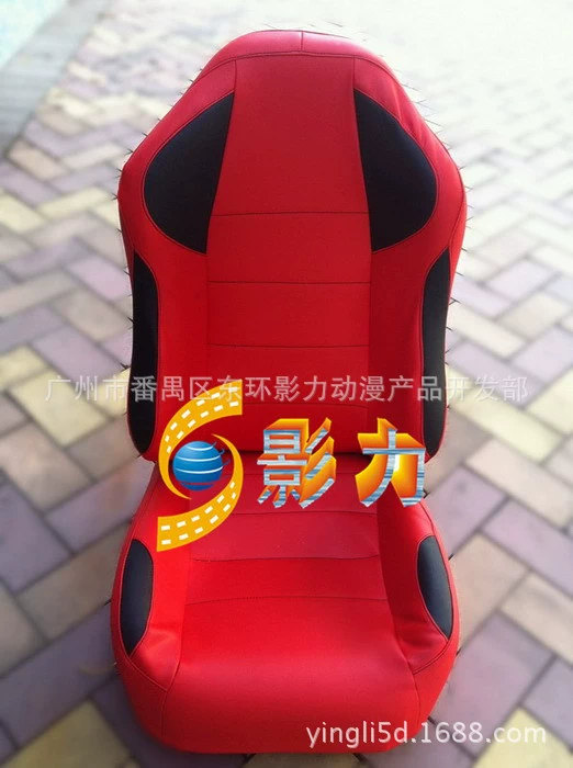 Racing seat 5D theater seat modification seat leather seat source manufacturer game chair