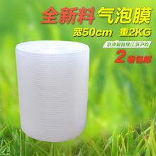 ����͸�����ݾ�������f��ˮ����Ӻ����Ϛ���Ĥ50cm*50m�F؛���l