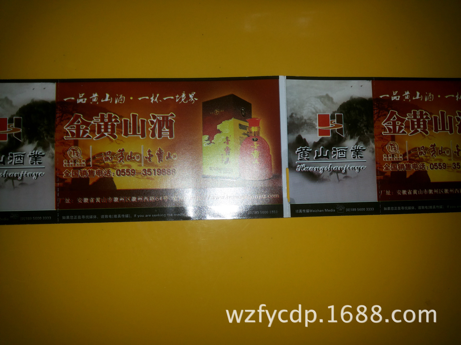 20140309_143932