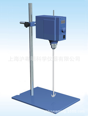 MYP2011-250电动搅拌器  250W