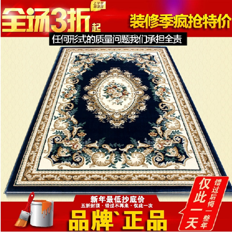 厂家直销欧式中式田园风 手工立体剪花纯羊毛地毯 客厅茶几垫