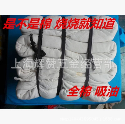 全棉精白色抹布工业用擦拭布擦机布料劳保本白檫布楷布吸油吸水