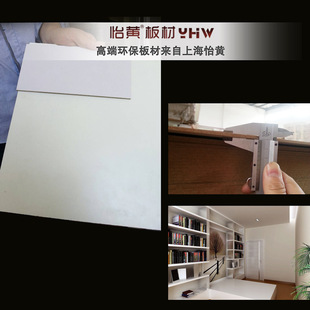 ����ҵ���ɡ������ҾӰ� 3mmE1�����Ѱ� ���������ܶȰ� ľ���