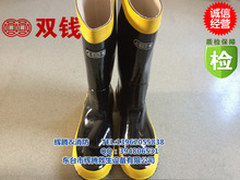 上海双钱牌雨水鞋消防员专用战斗靴防穿刺阻燃钢板底抢险救援训练