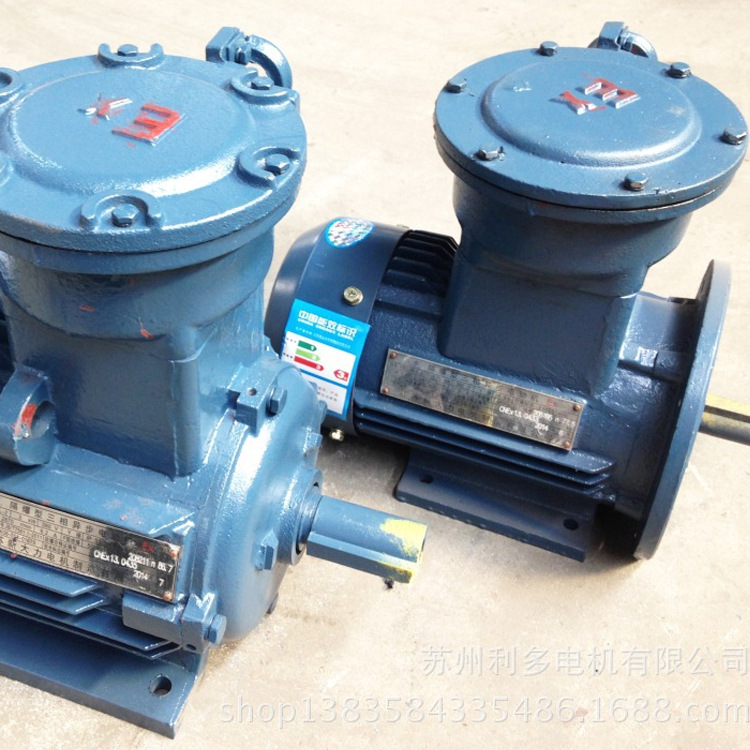 铜芯线此号已淘汰防爆电机YB2-132M1-6 4KW隔爆三相异步电动机