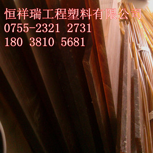 �麣�M��ULTEM��� ��PEI����؃r���l  PEI-2300��̓r���N