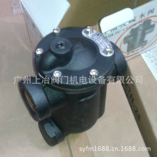 供应CS45H倒吊桶式疏水阀/CS15H倒吊桶式疏水阀