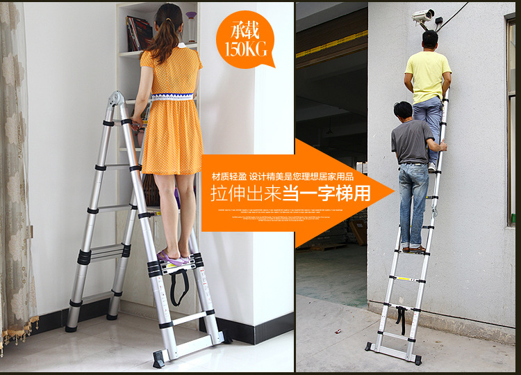 伸缩梯宝贝描述定稿_23