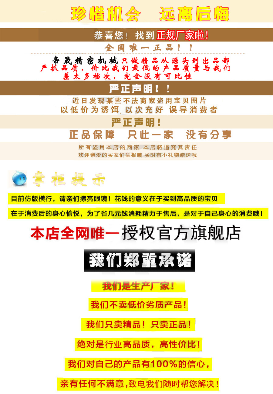 珍惜機會 遠離後悔