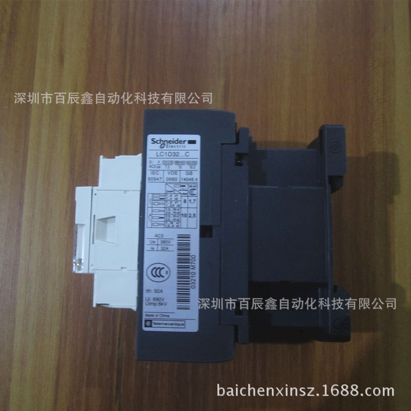 现货供应原装接触器，LC1-D32BD