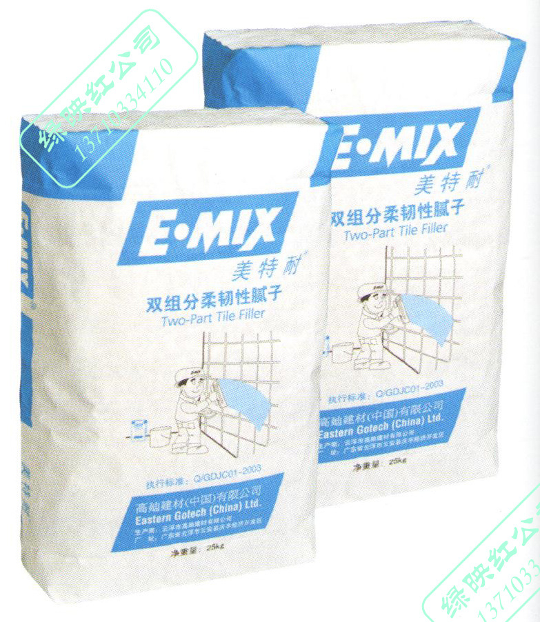 美特耐E·MIX高迪防水耐水防霉双组份柔性腻子27KG/套