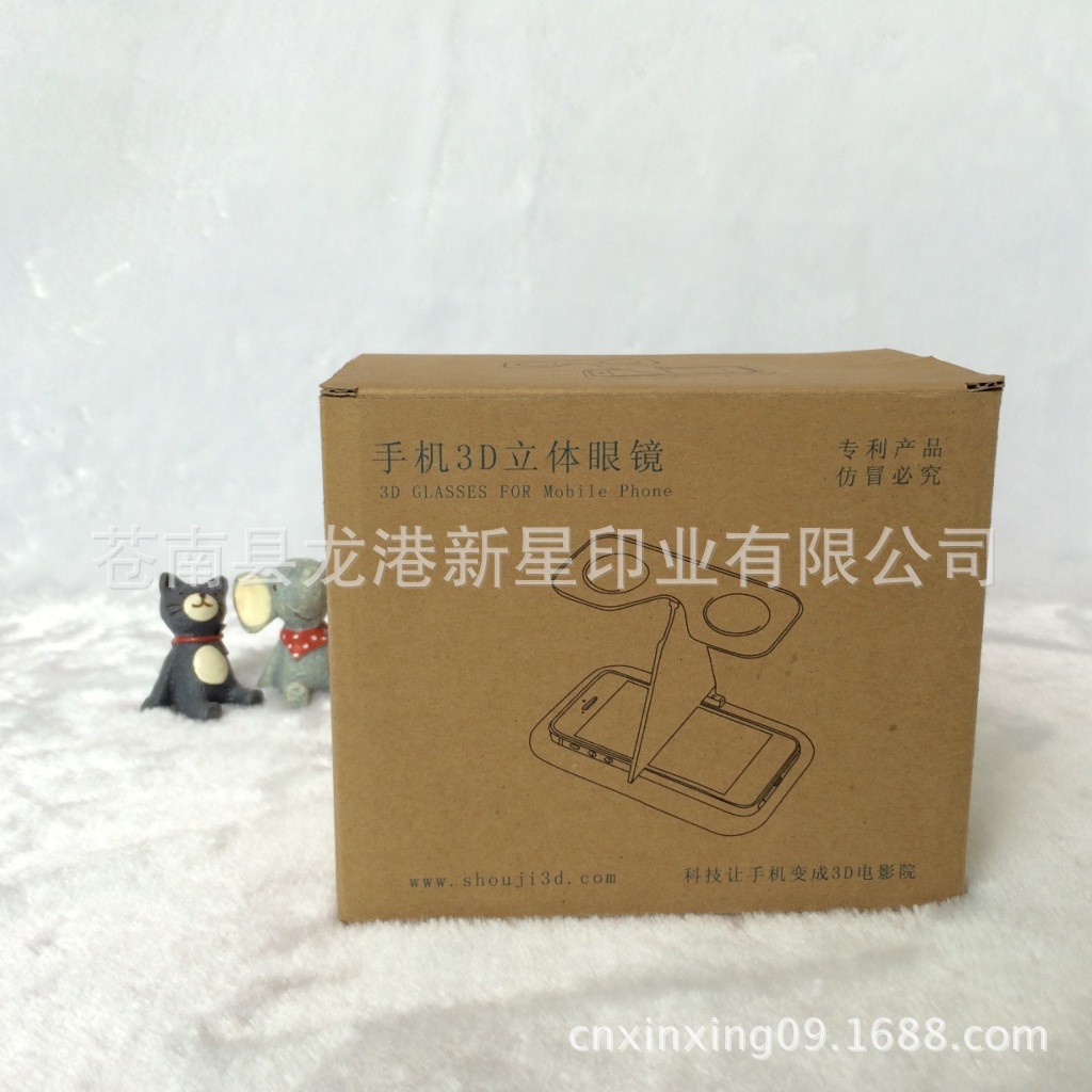 【厂家生产批发】扣底瓦楞盒纸盒 物流专用纸盒 可加印LOGO