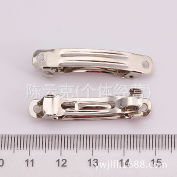 Accessory