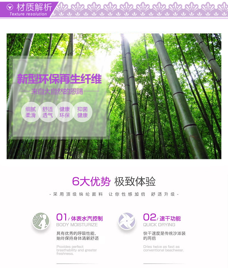 Slip jeunesse X-001 en La fibre de bambou - Ref 644759 Image 13