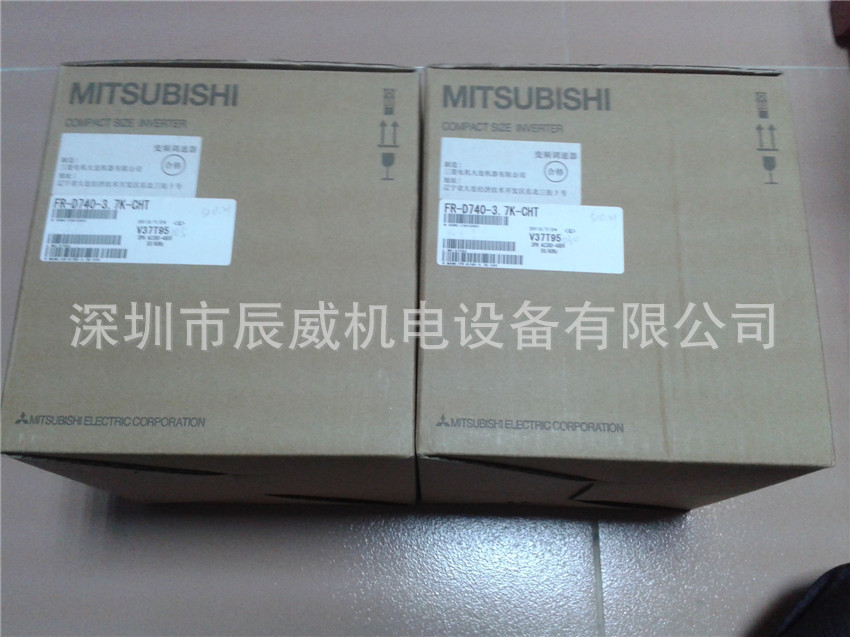 三菱变频器 FR-D740-3.7K-CHT 全新原装正品 质保一年