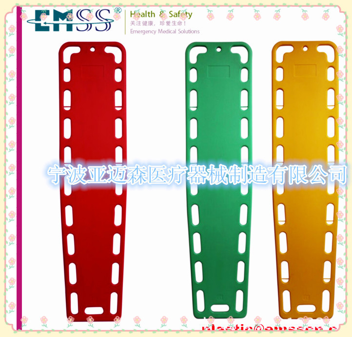 EG-006 脊柱板脊椎板塑料担架X射线担架急救担架宁波慈溪观海卫
