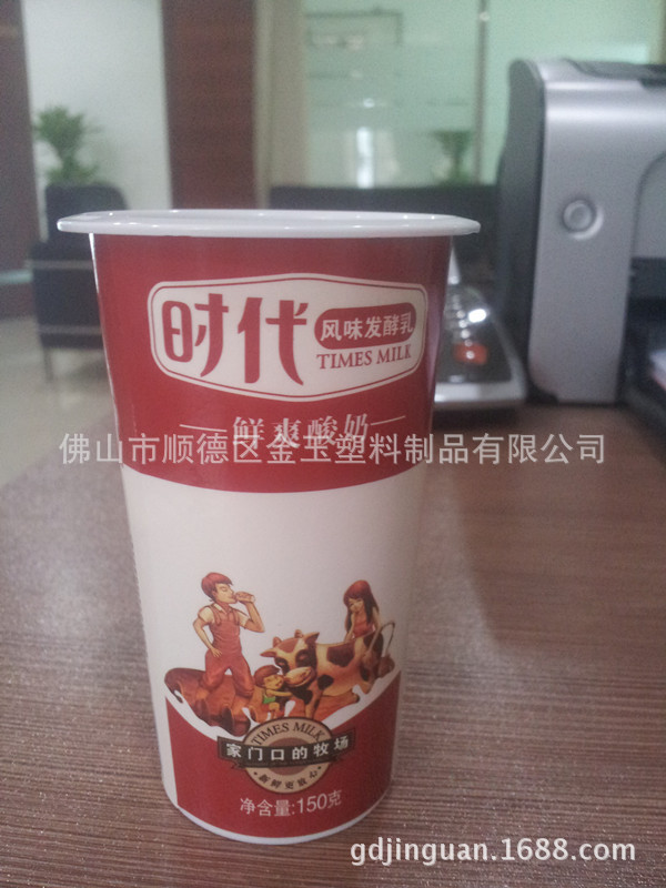 時代150g紙塑杯