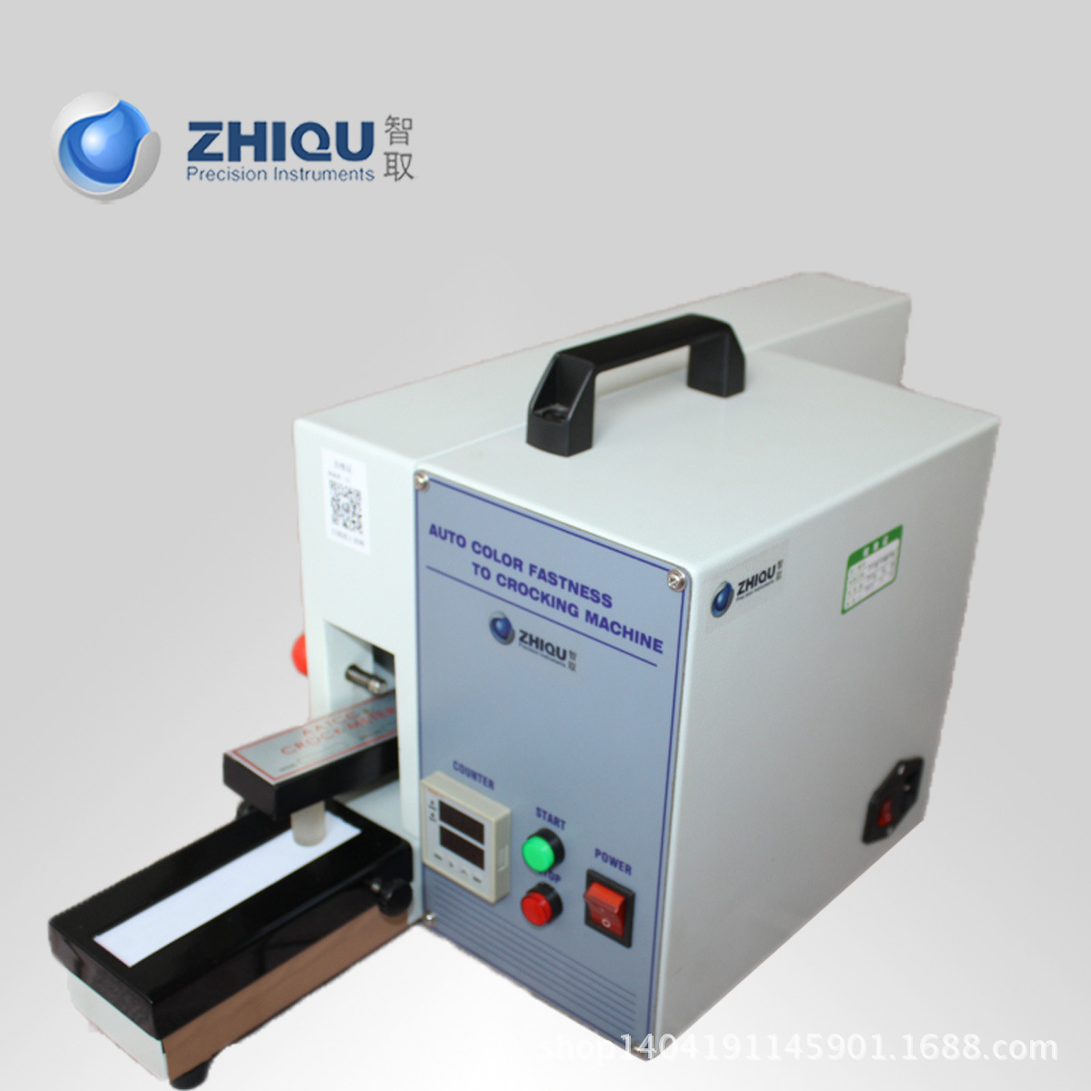 智取ZQ-002電動色牢度機 (6)