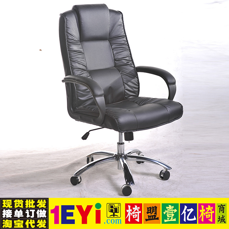 Huioumo soft Saifei executive office chair executive chair executive chair middle office chair Alliance League Huioumo soft Saifei executive office chair executive chair executive chair middle office chair Alliance League